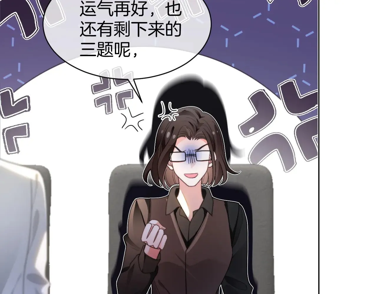 第283话 降维打击 第51页