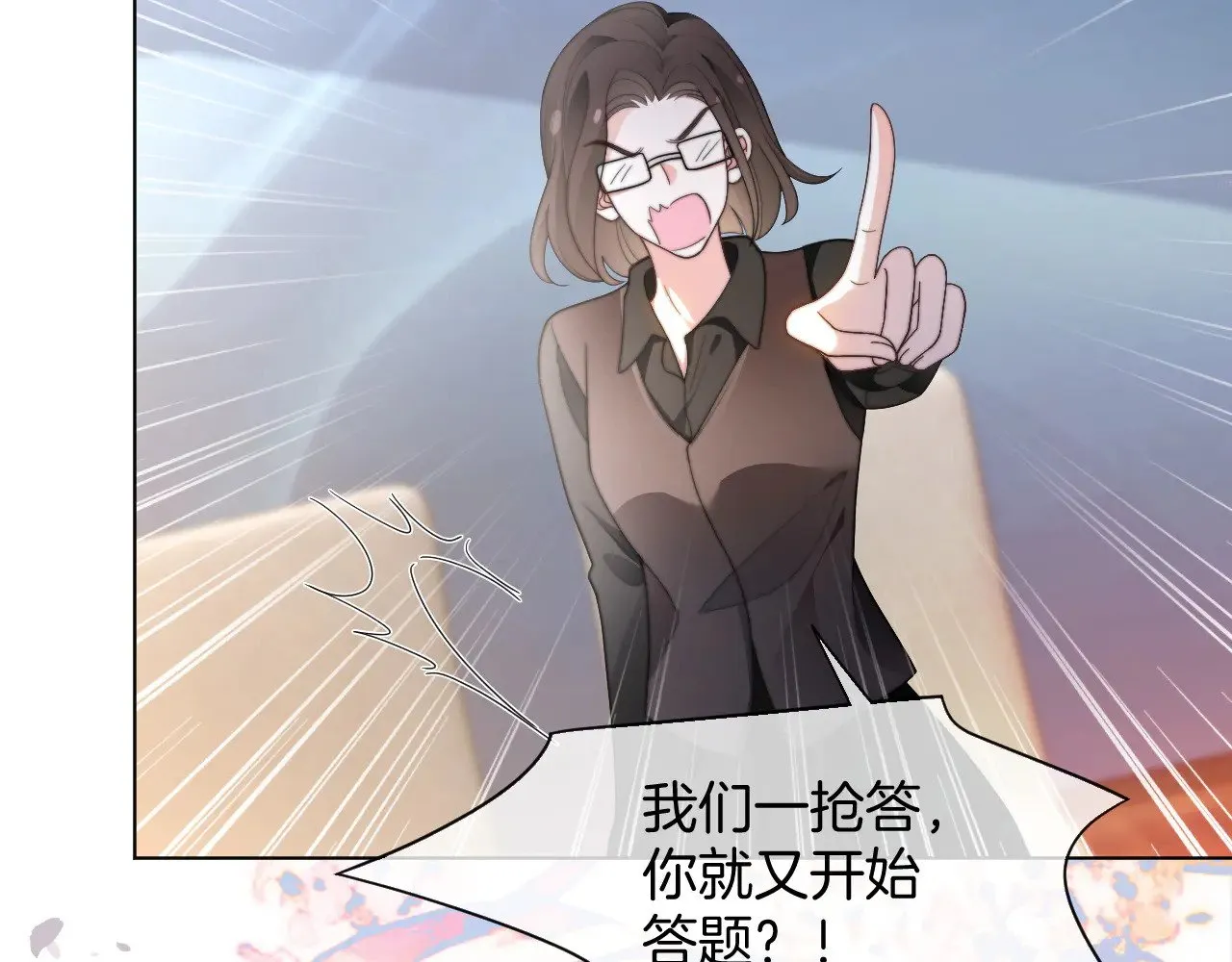第283话 降维打击 第58页