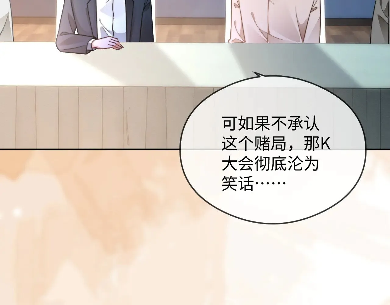 第283话 降维打击 第63页
