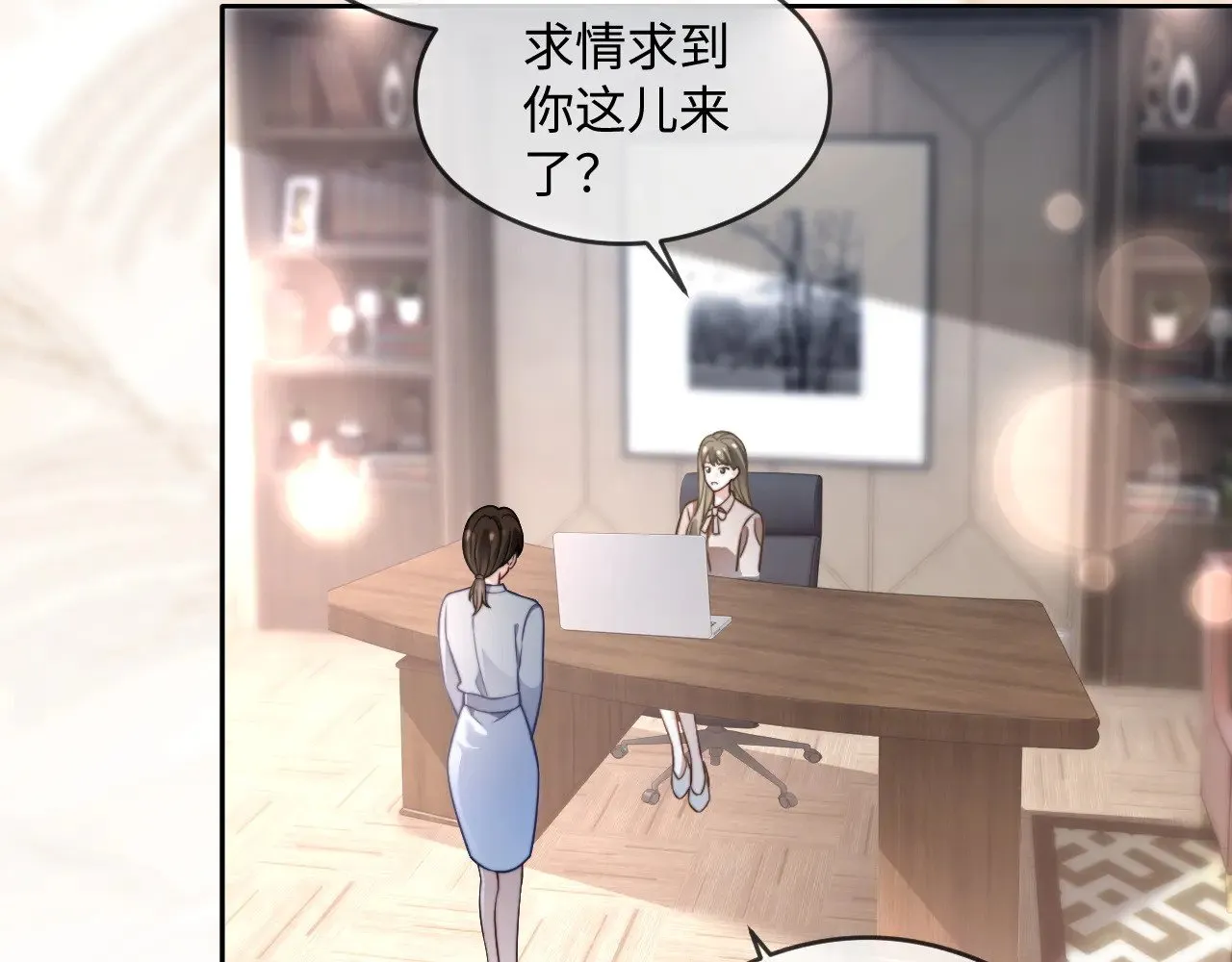 第283话 降维打击 第65页