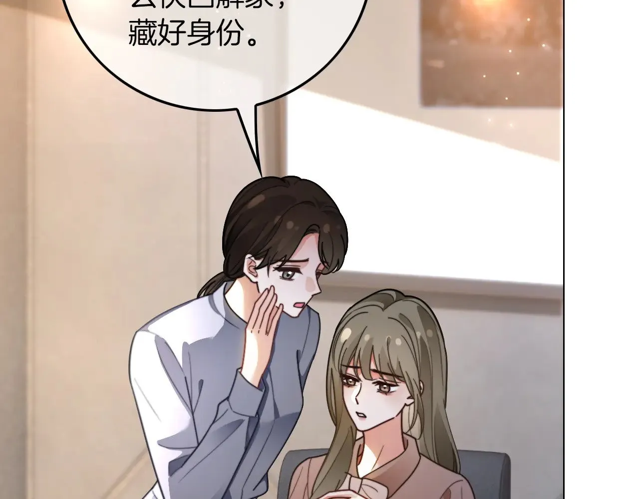 第283话 降维打击 第72页