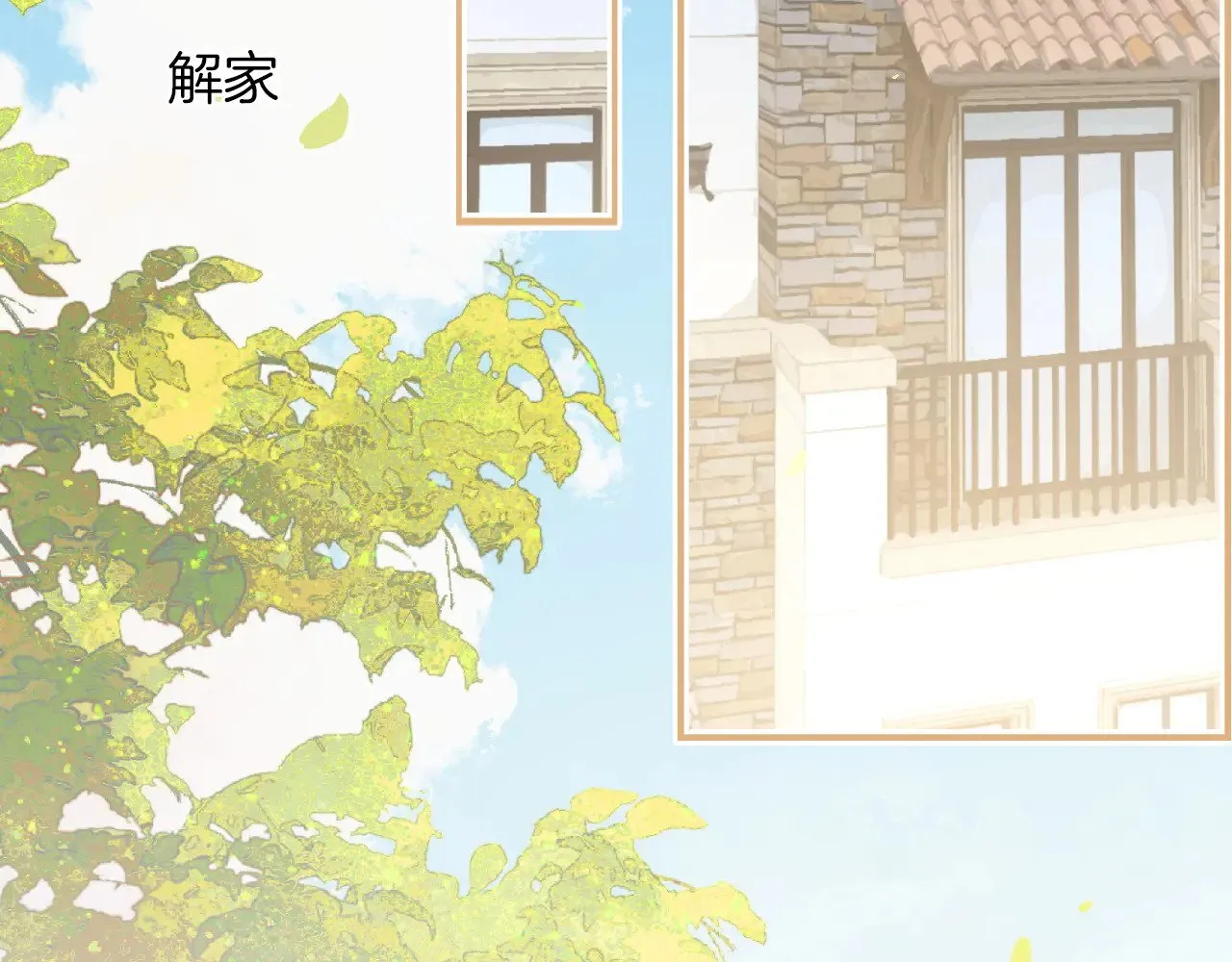 第283话 降维打击 第78页