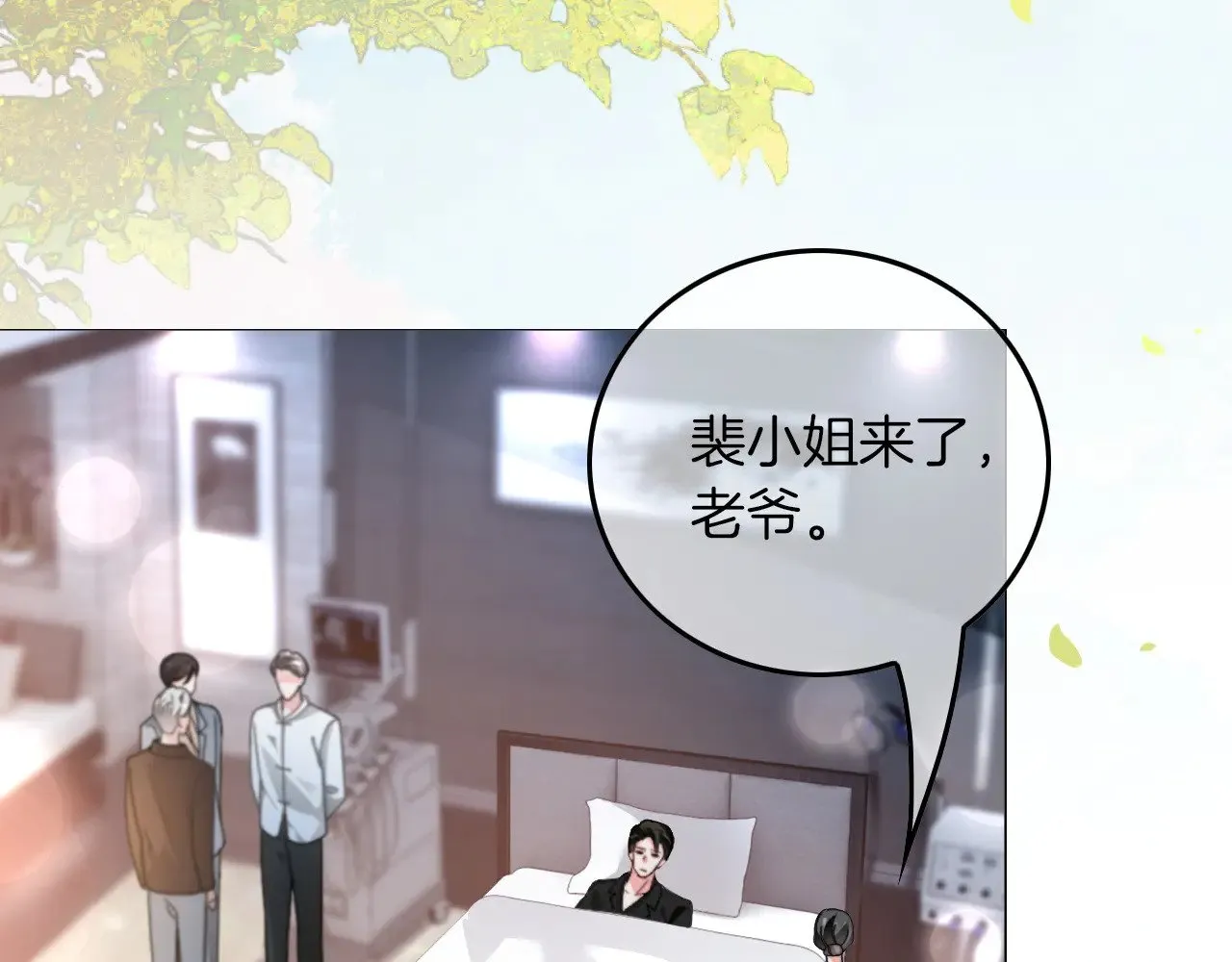 第283话 降维打击 第79页