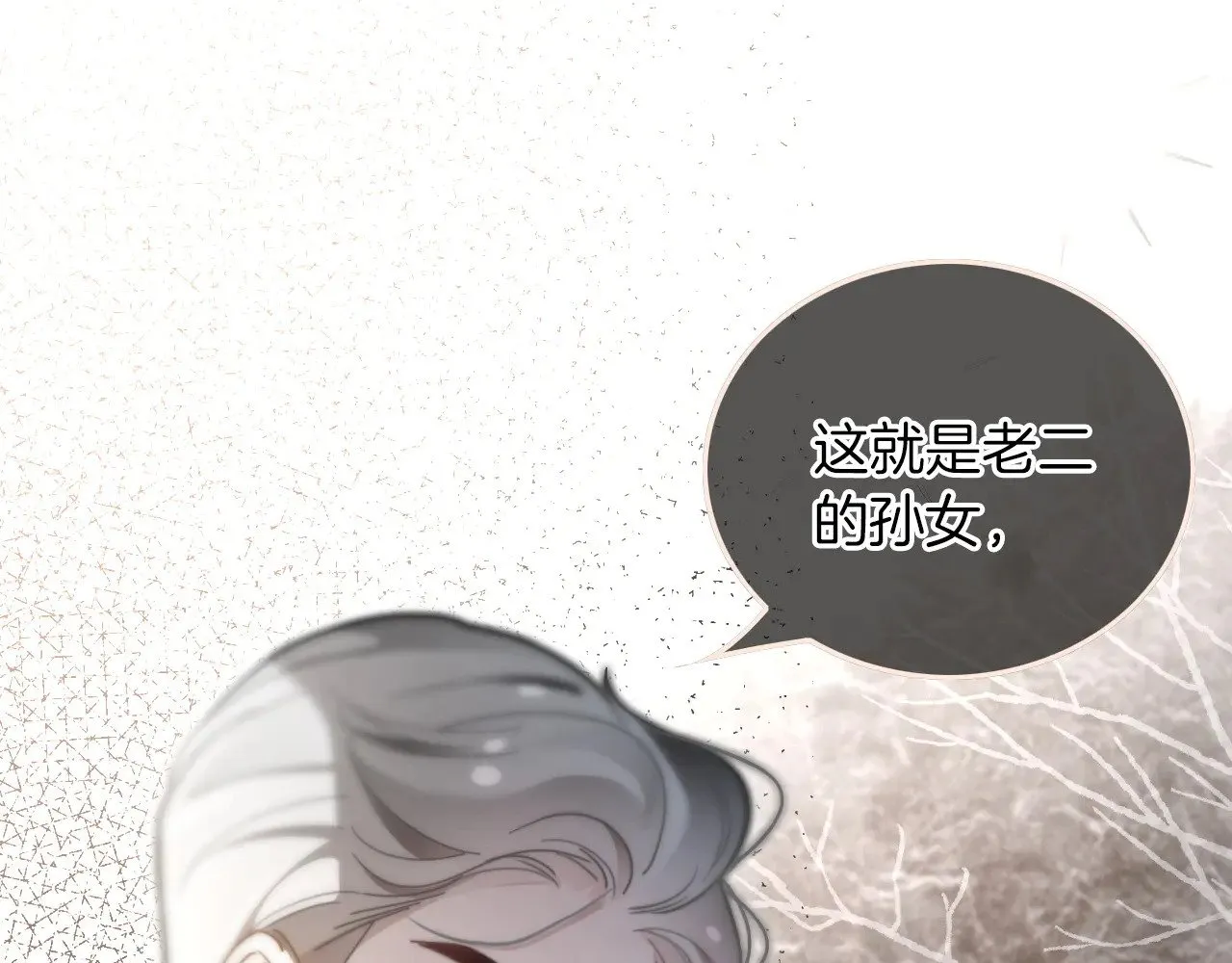 第283话 降维打击 第82页
