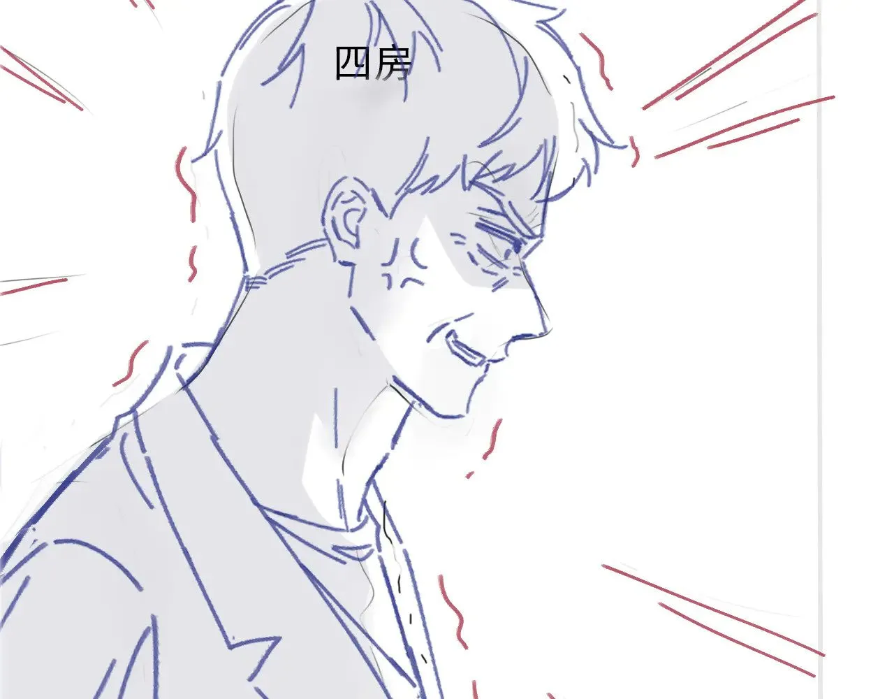 第283话 降维打击 第90页