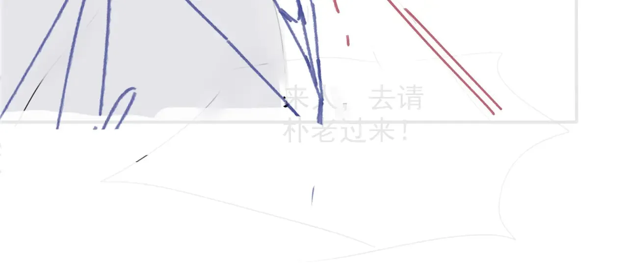 第283话 降维打击 第91页