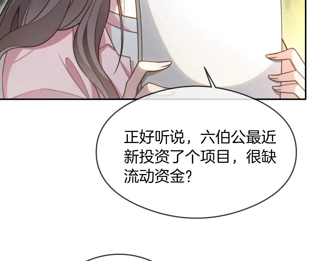 第285话 十分钟速通继承人考试 第40页