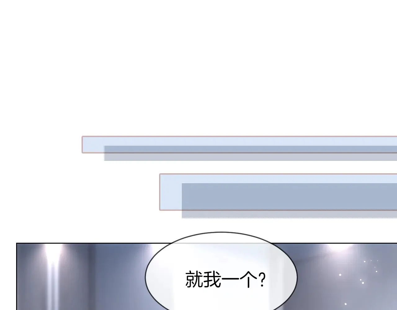 第285话 十分钟速通继承人考试 第57页