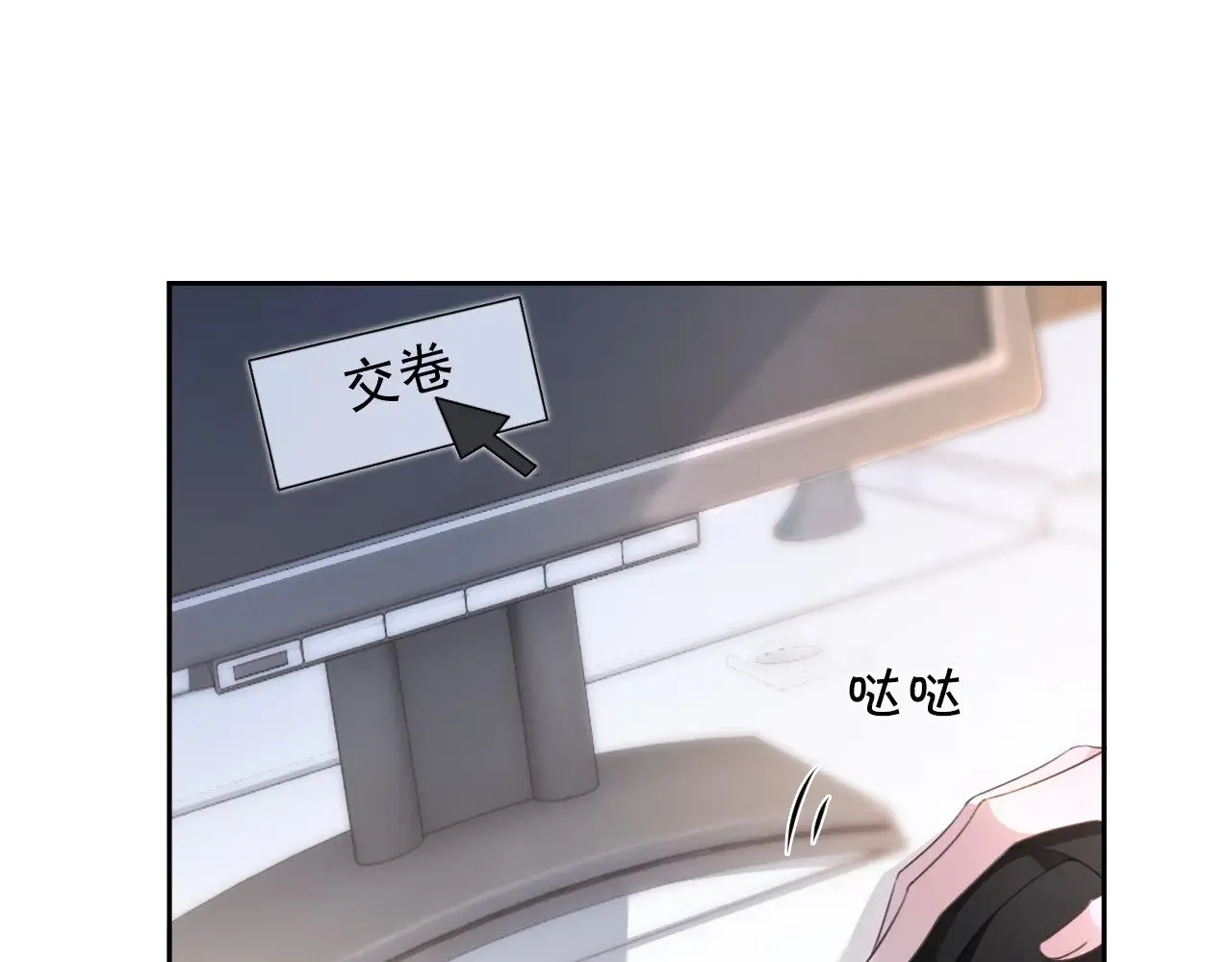 第285话 十分钟速通继承人考试 第66页