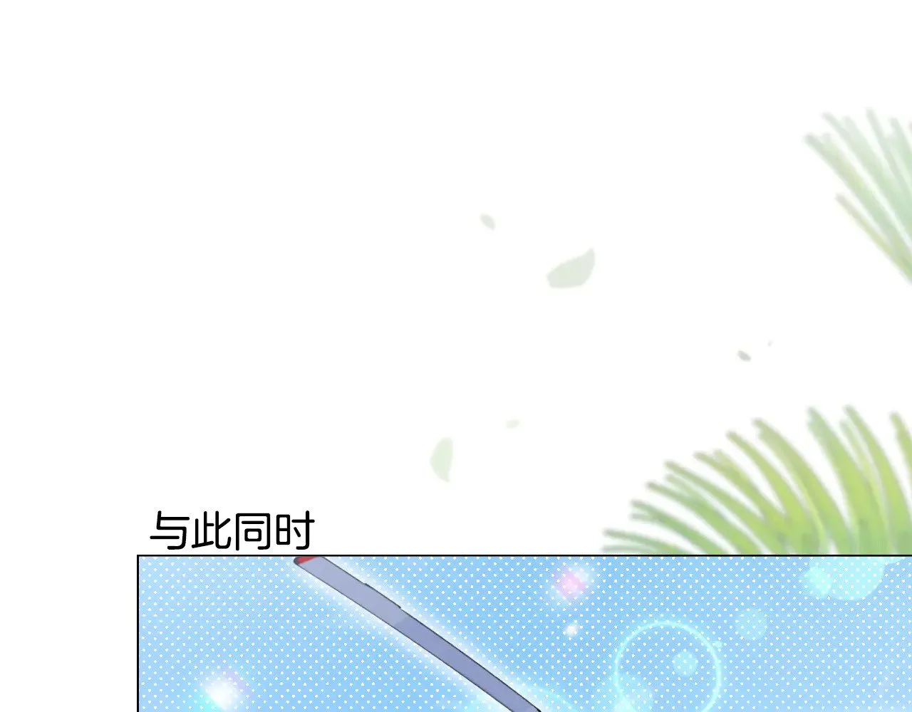 第285话 十分钟速通继承人考试 第82页