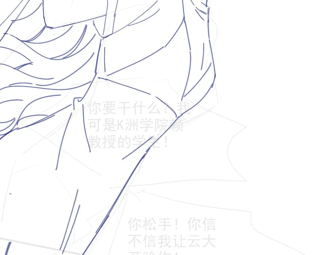 第285话 十分钟速通继承人考试 第91页
