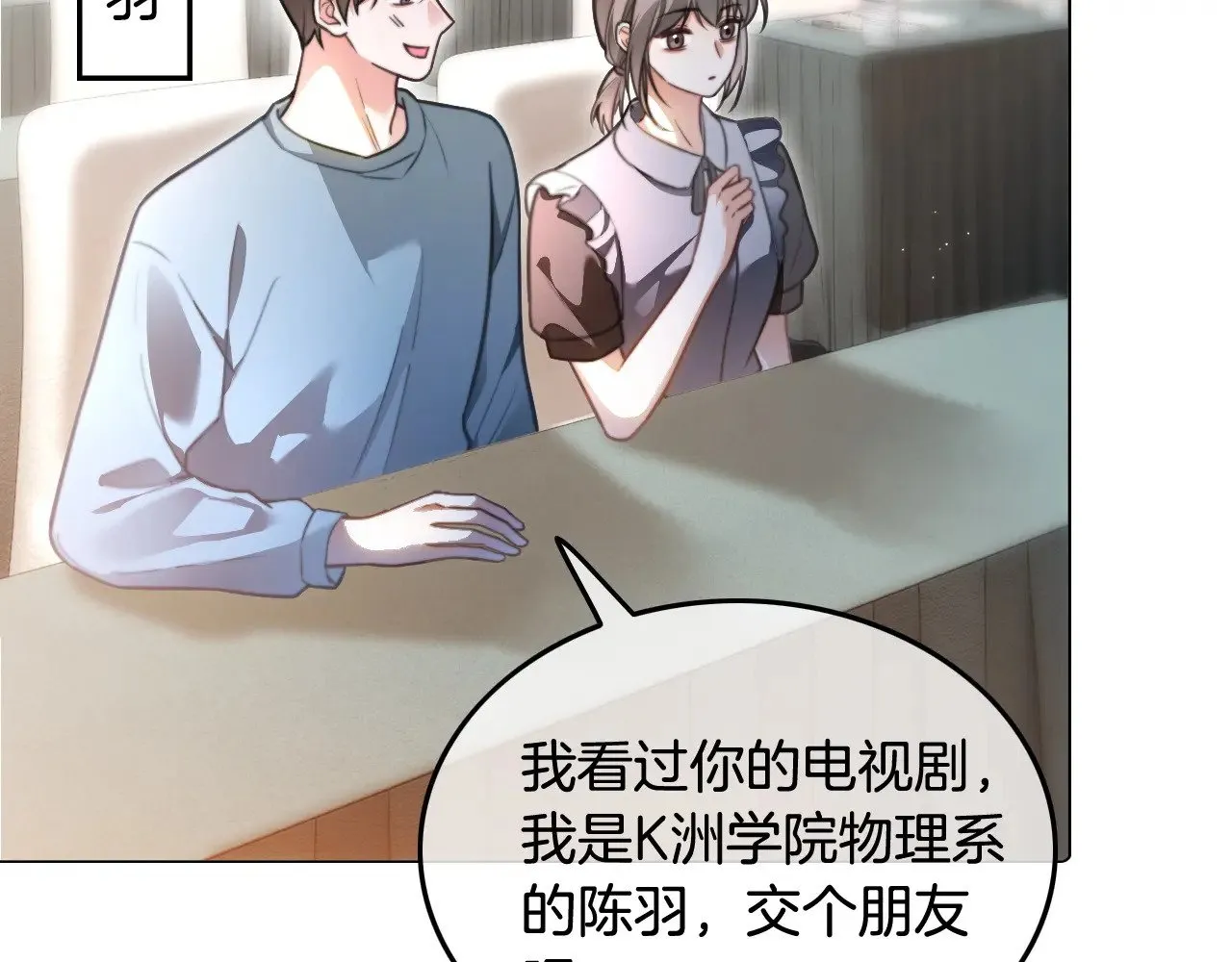 第286话 暴揍下头男 第29页
