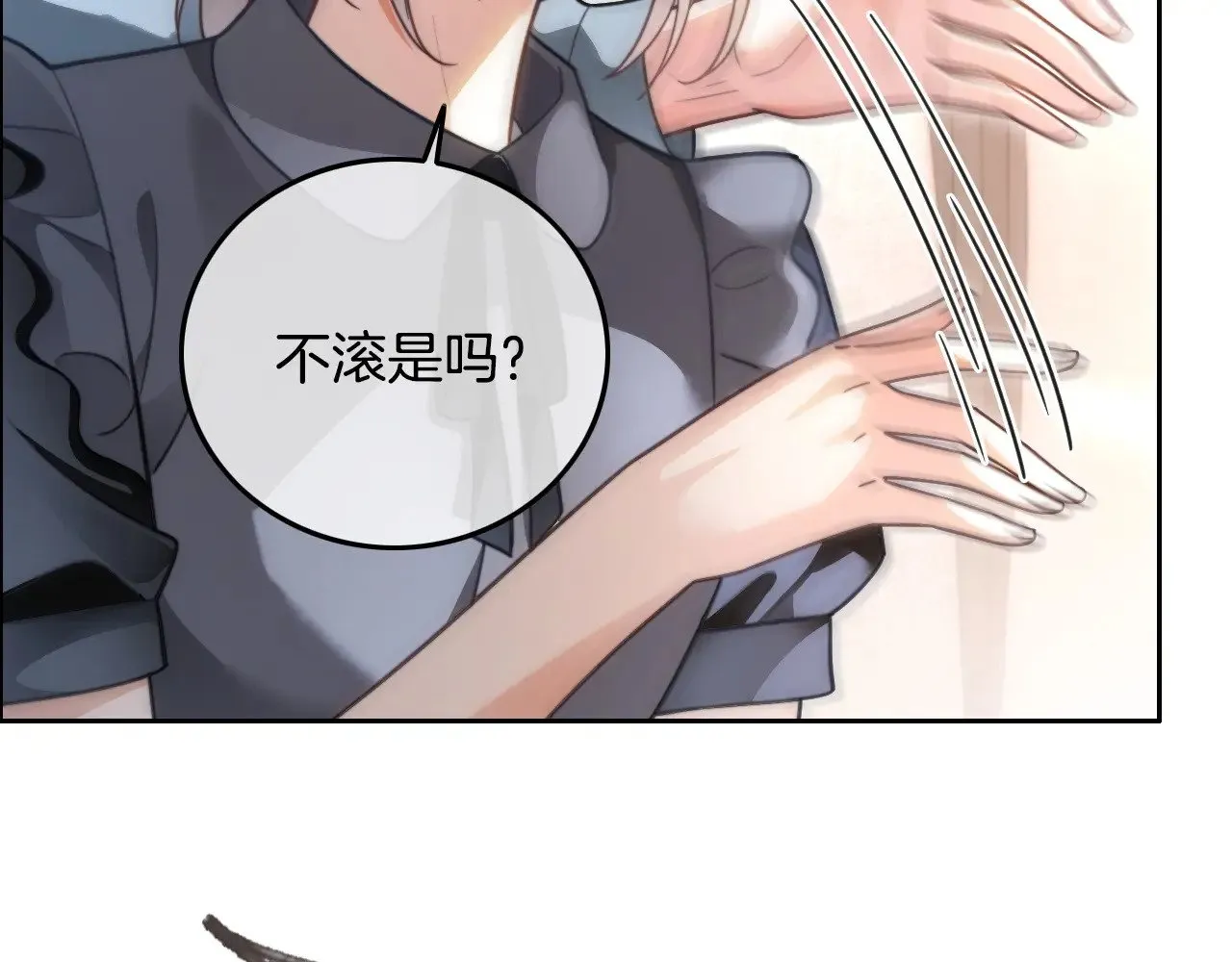 第286话 暴揍下头男 第36页