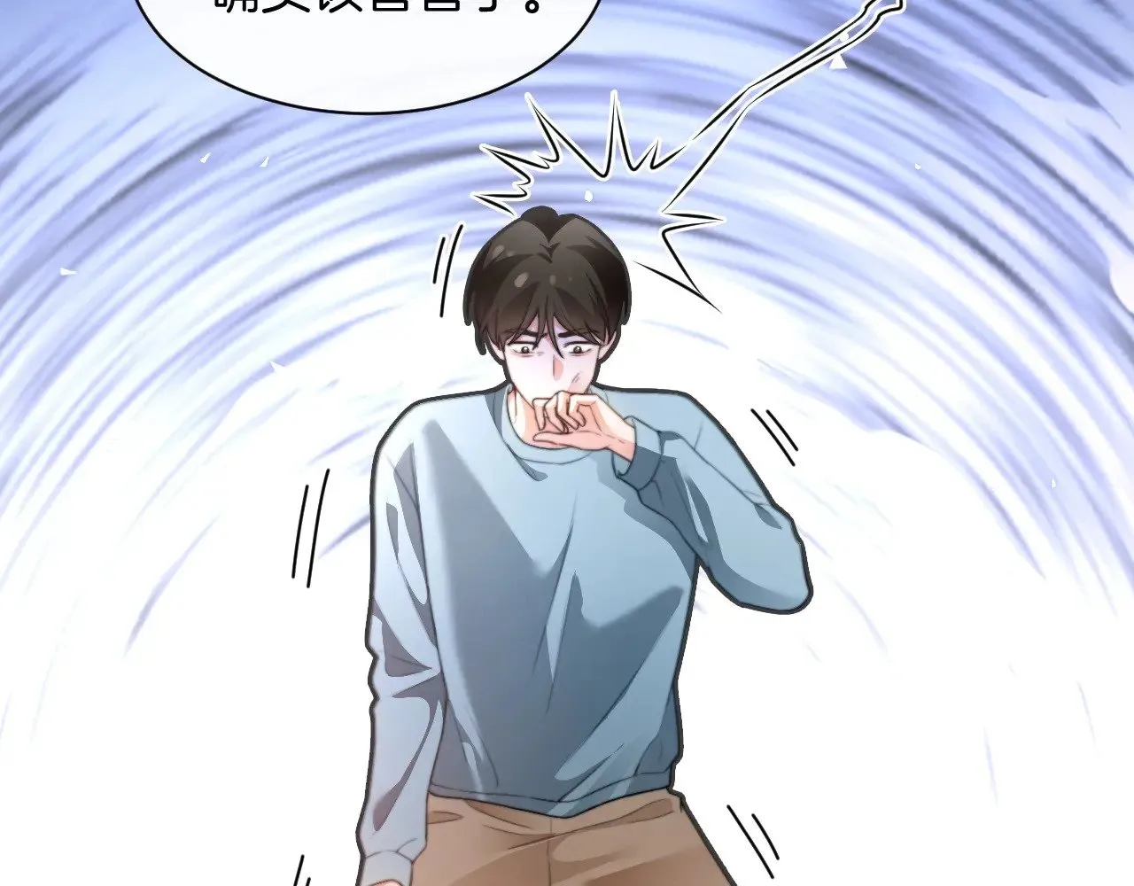 第286话 暴揍下头男 第75页