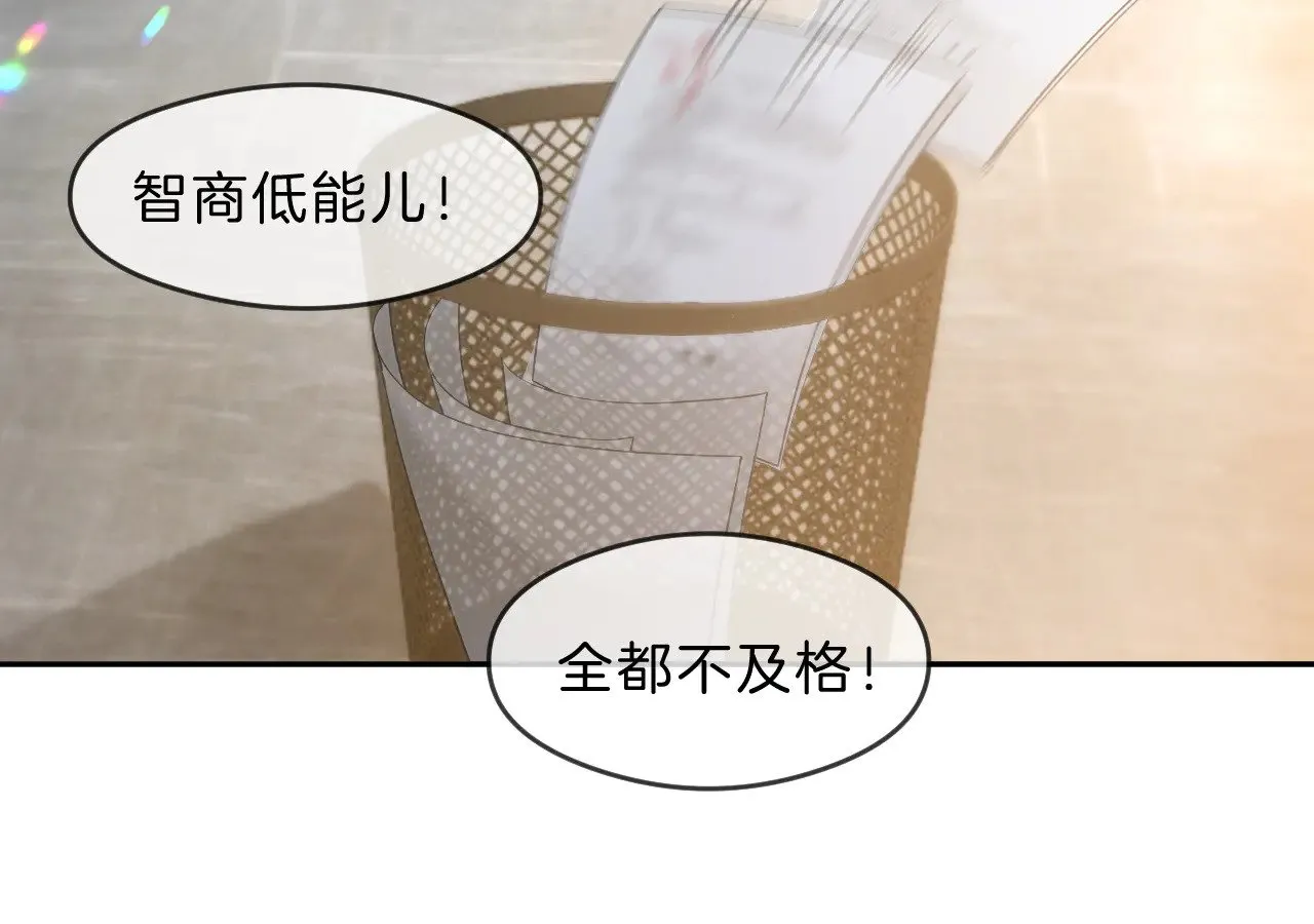 第287话 大佬降临 第24页