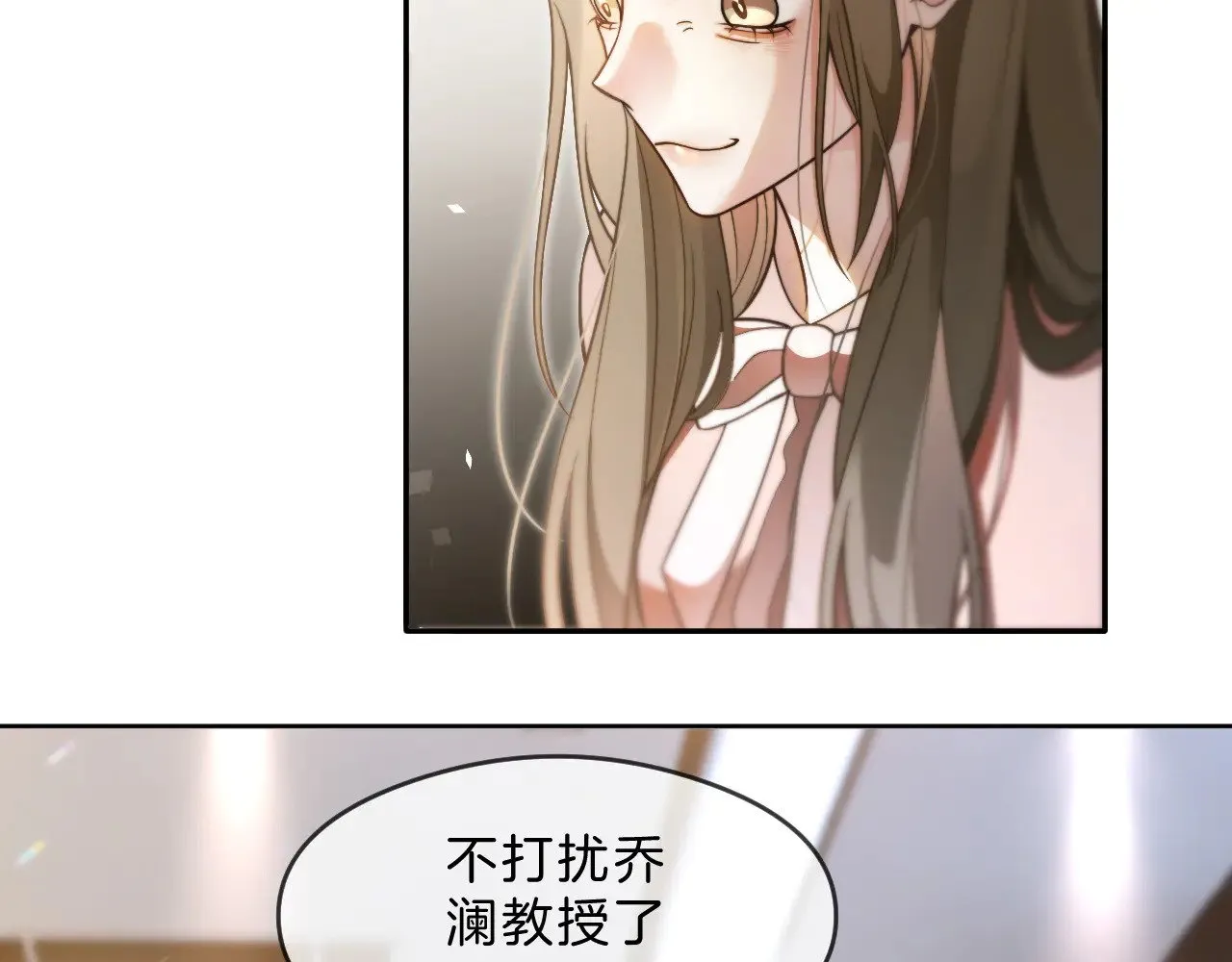 第287话 大佬降临 第45页