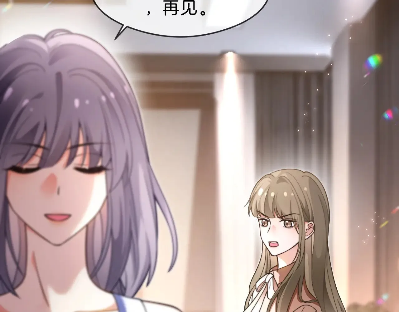 第287话 大佬降临 第46页