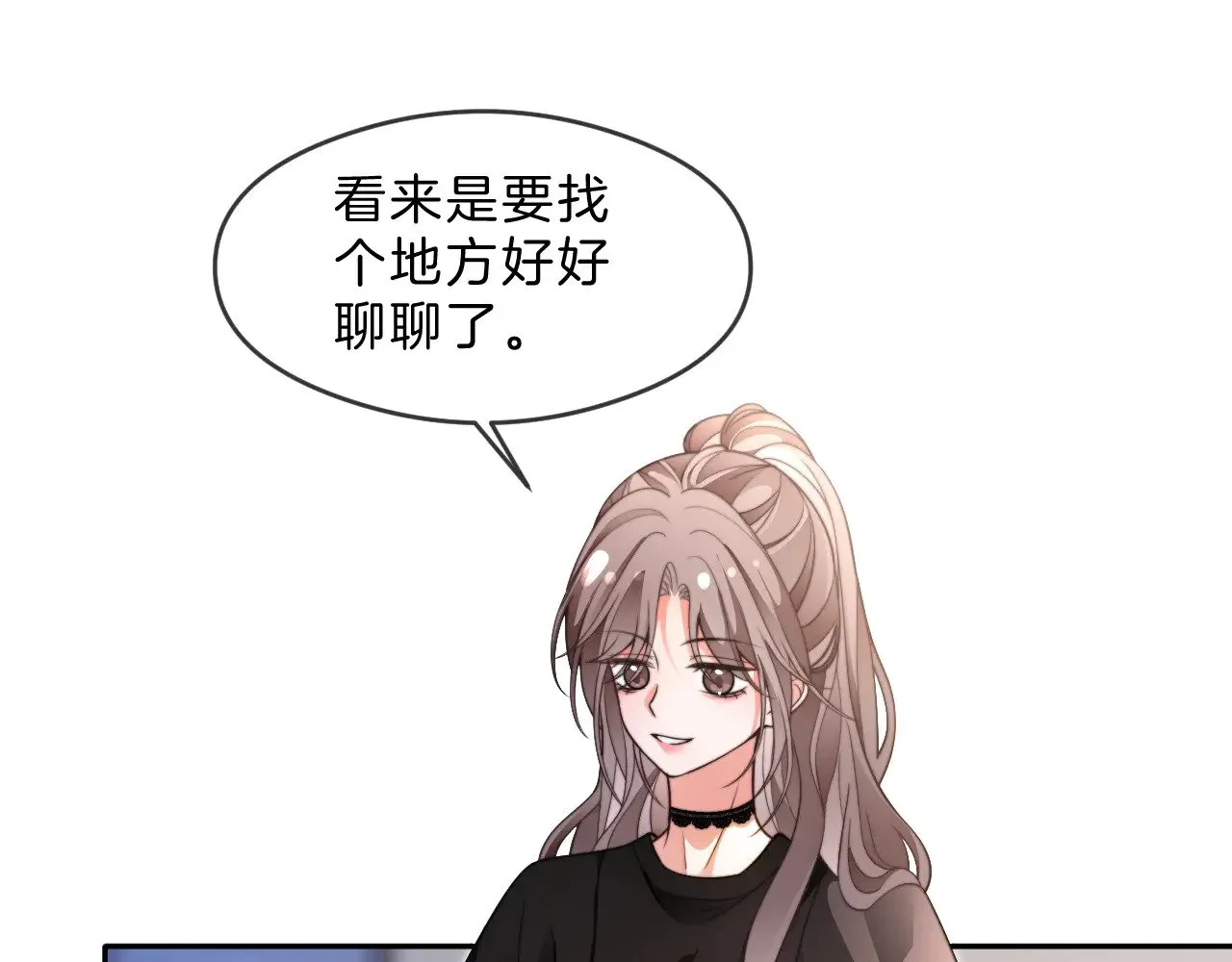 第287话 大佬降临 第72页