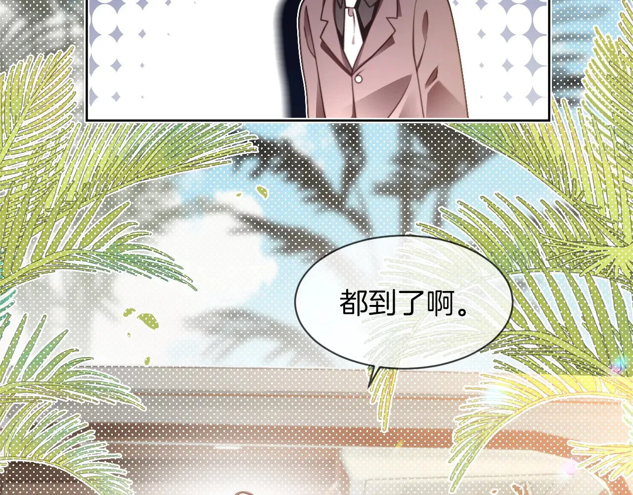 第287话 大佬降临 第83页