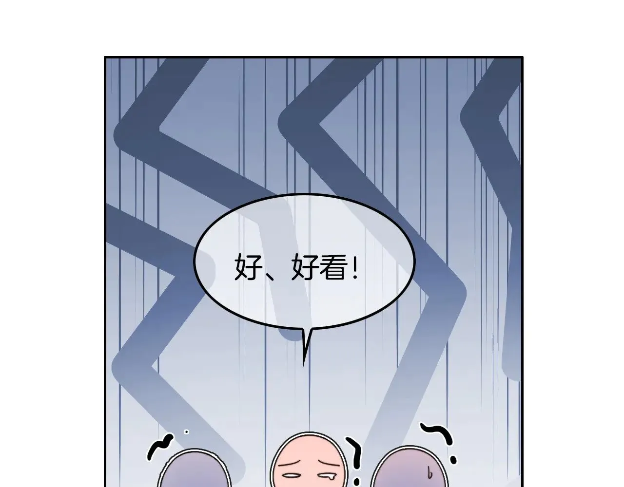第288话 你想当我的狗？ 第27页