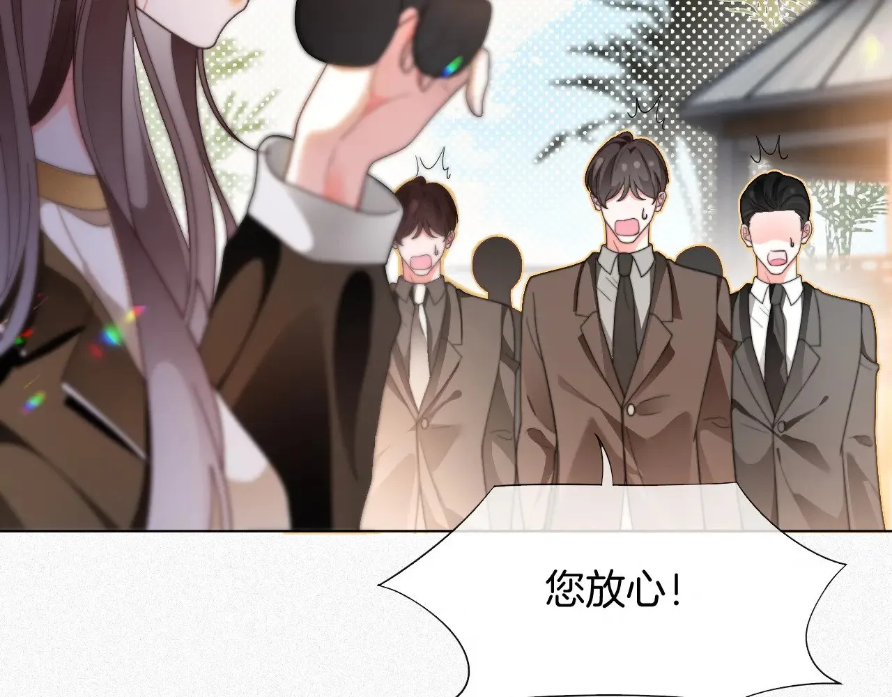 第288话 你想当我的狗？ 第34页
