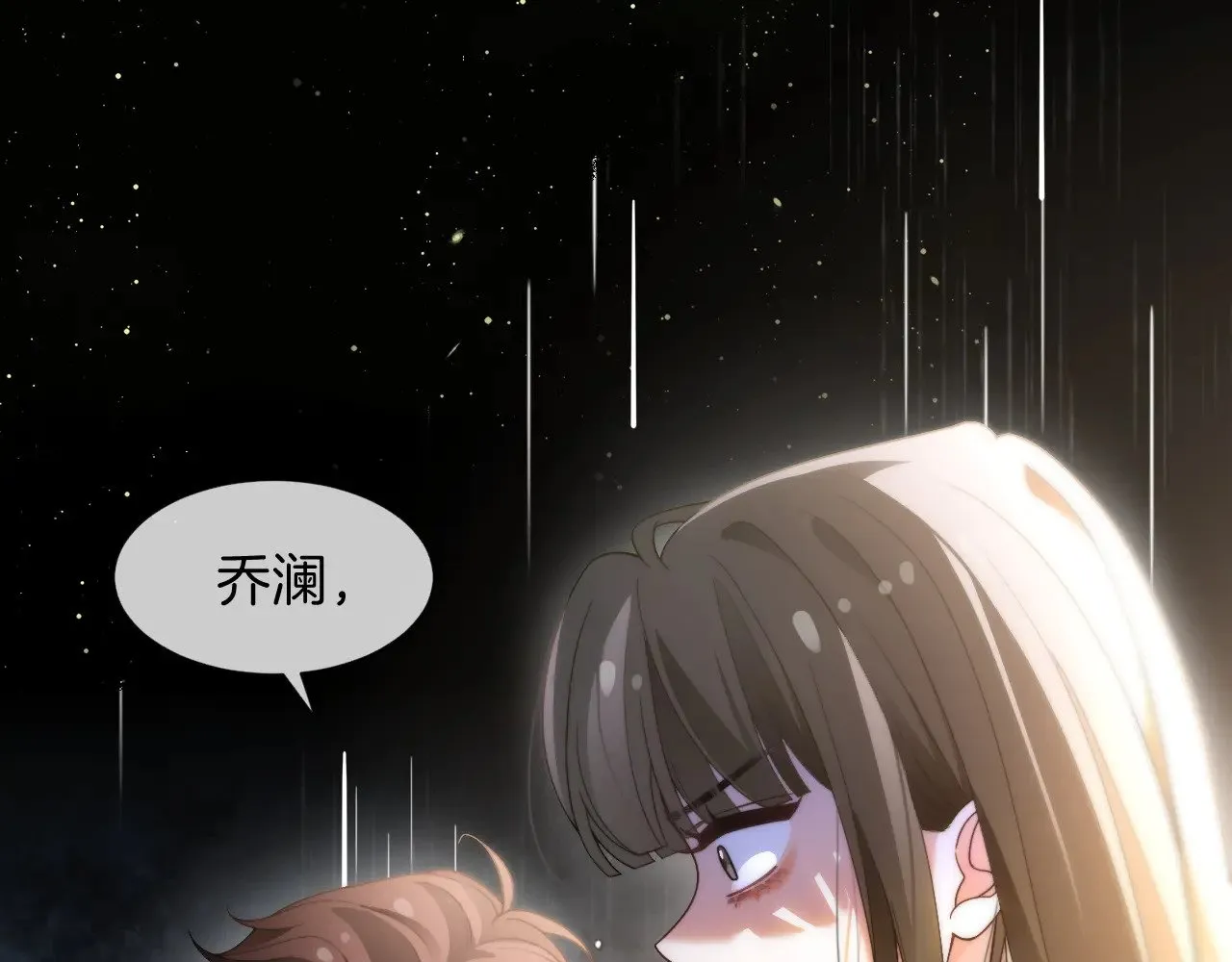 第288话 你想当我的狗？ 第80页