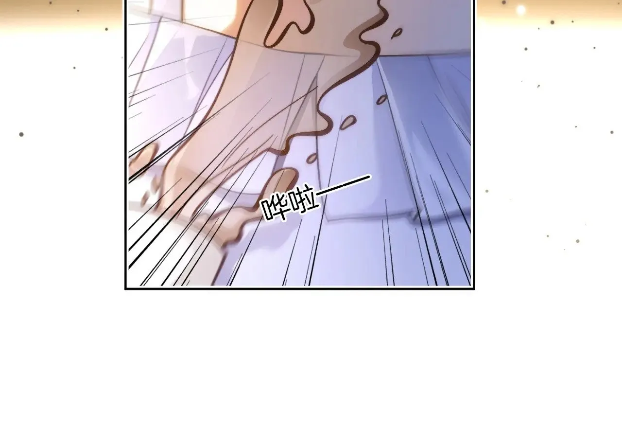 第289话 陷阱重重 第64页