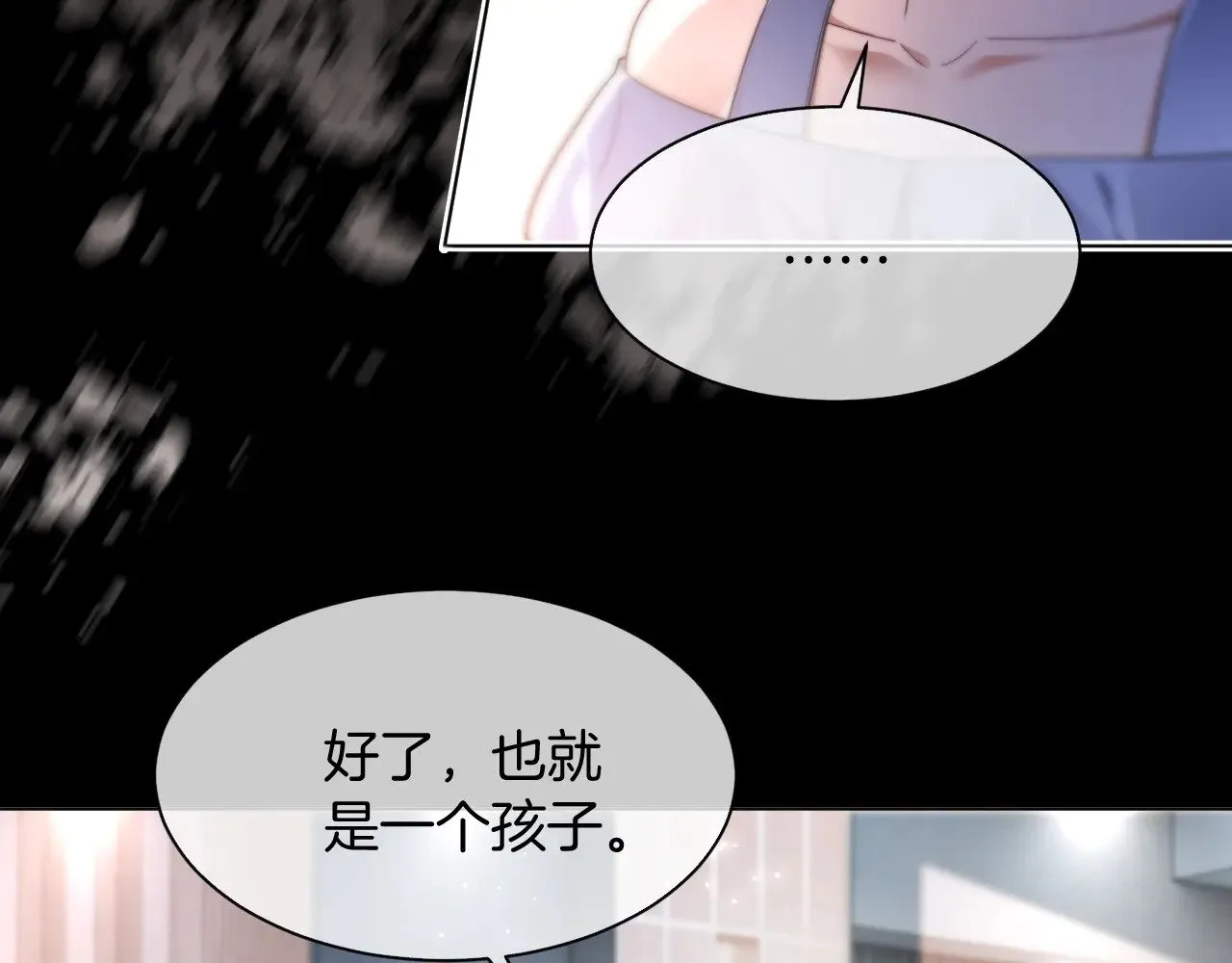 第290话 敢动我的人？ 第21页