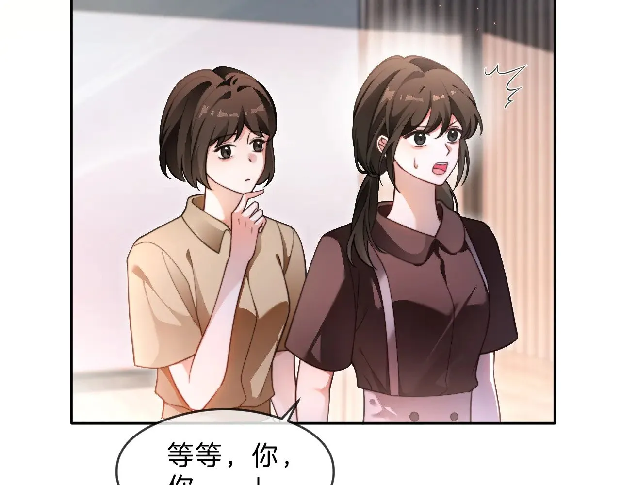 第290话 敢动我的人？ 第41页