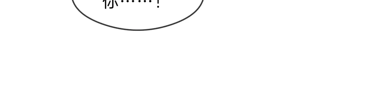 第290话 敢动我的人？ 第42页