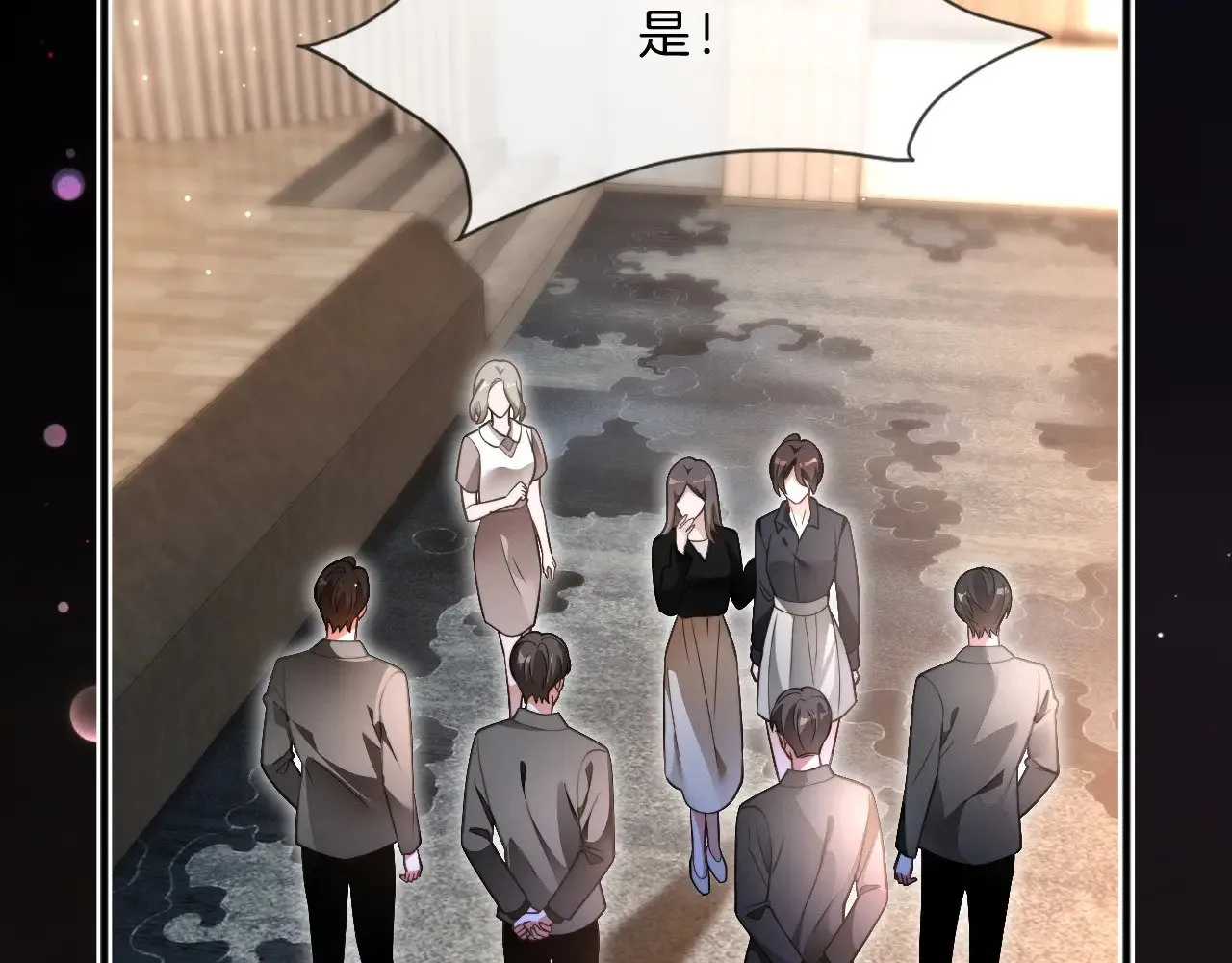 第290话 敢动我的人？ 第49页