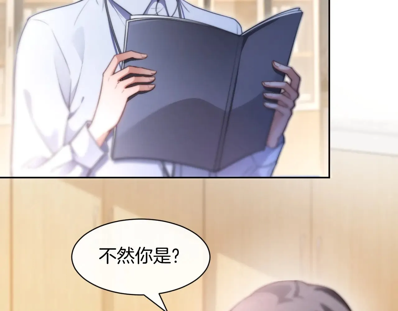 第290话 敢动我的人？ 第64页