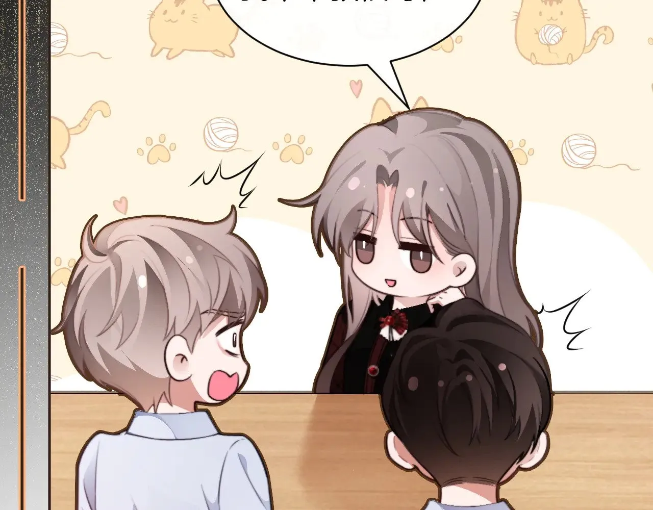 第290话 敢动我的人？ 第69页