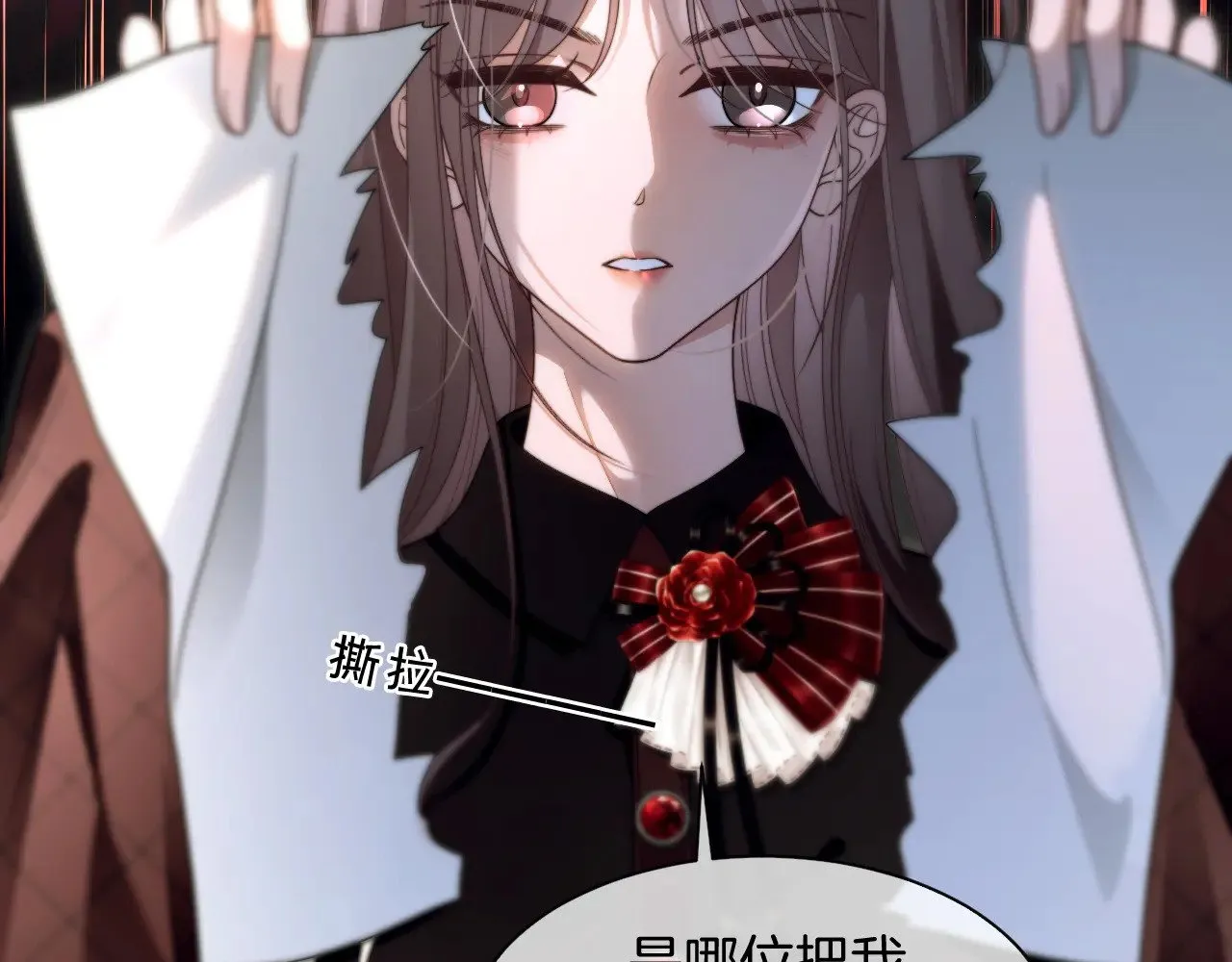 第290话 敢动我的人？ 第72页