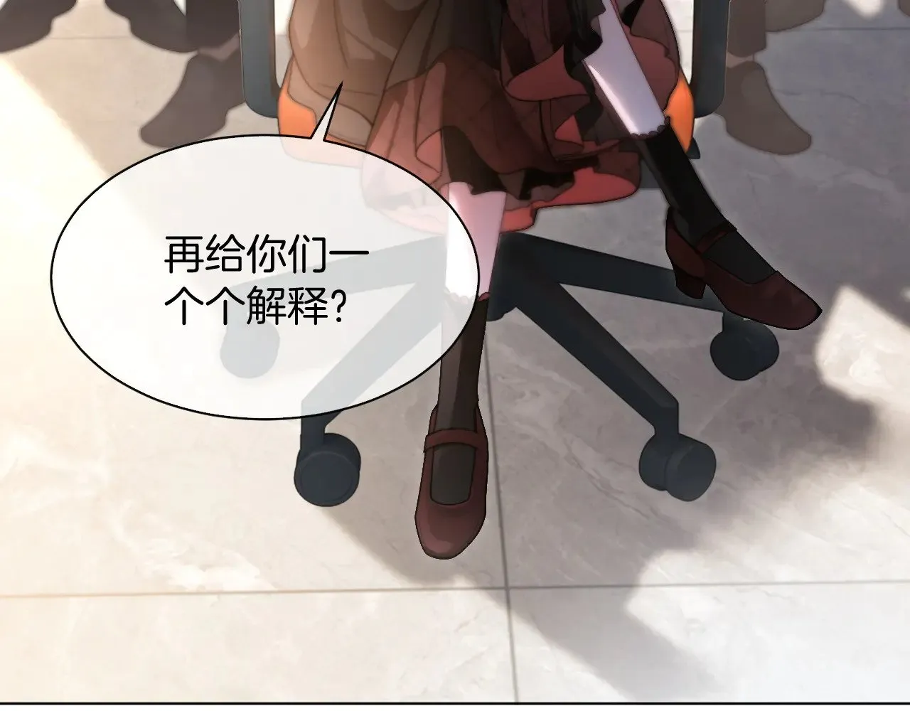 第290话 敢动我的人？ 第77页