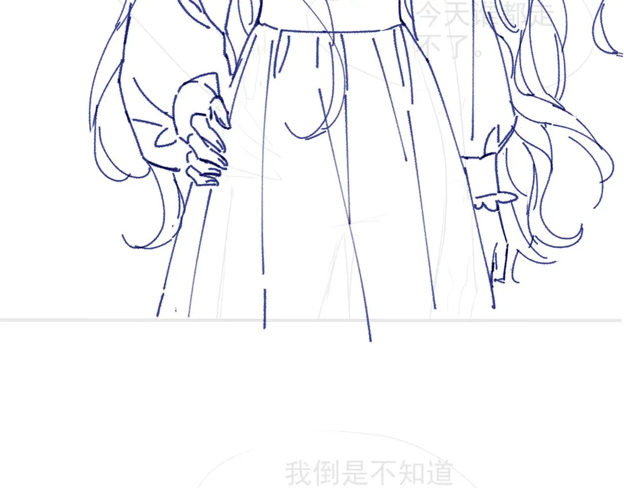 第290话 敢动我的人？ 第87页