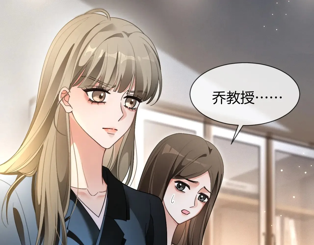 第291话 这件事，没完 第49页