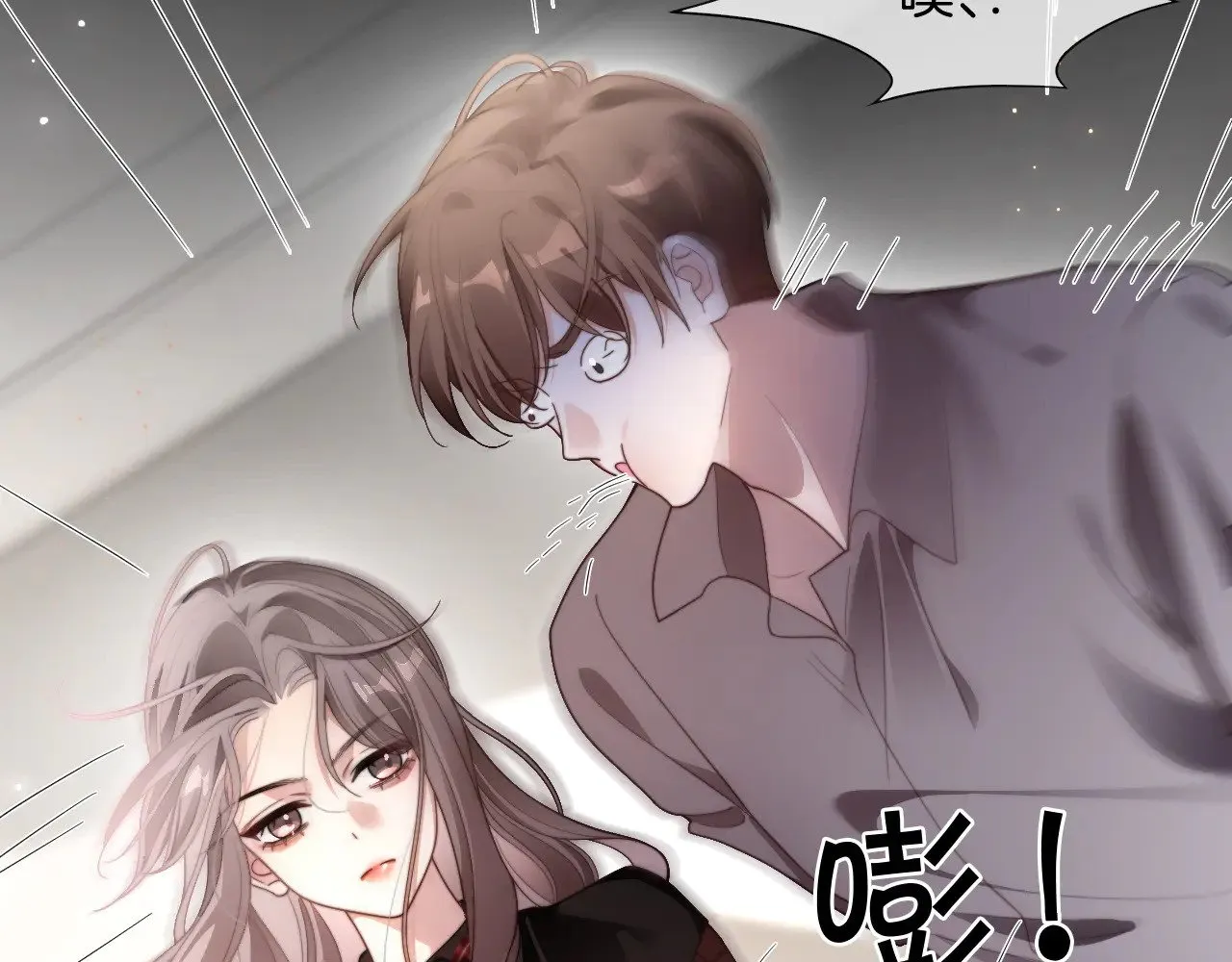 第291话 这件事，没完 第55页
