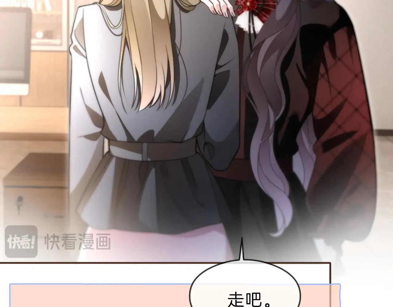 第291话 这件事，没完 第72页
