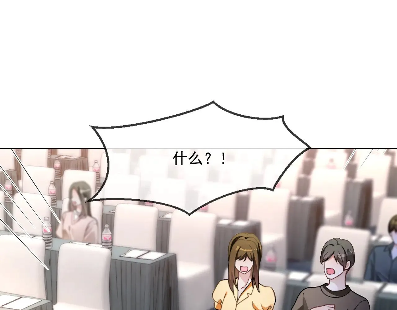 第291话 这件事，没完 第81页