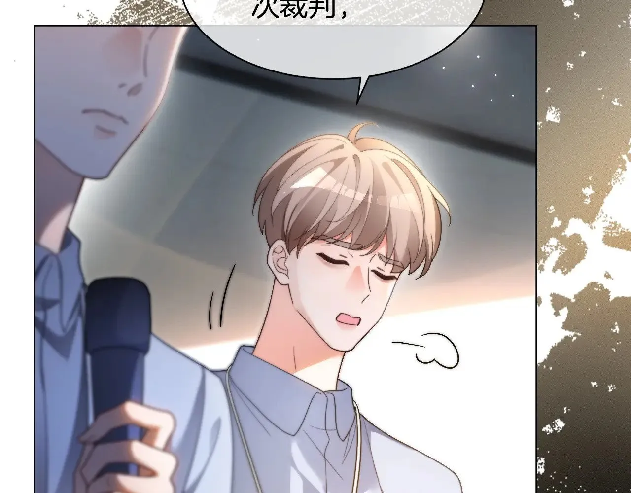 第292话 打脸没商量 第7页