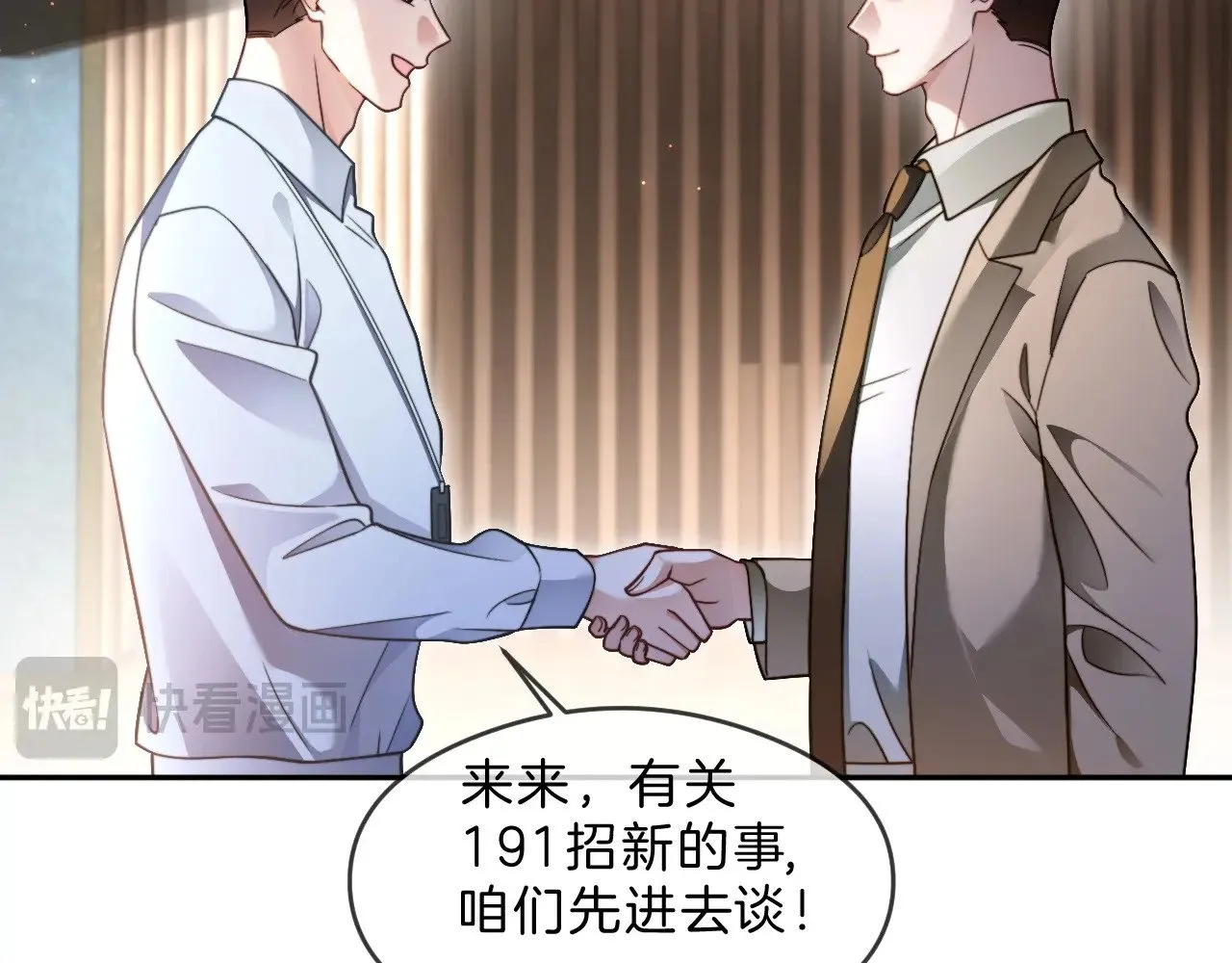 第292话 打脸没商量 第35页