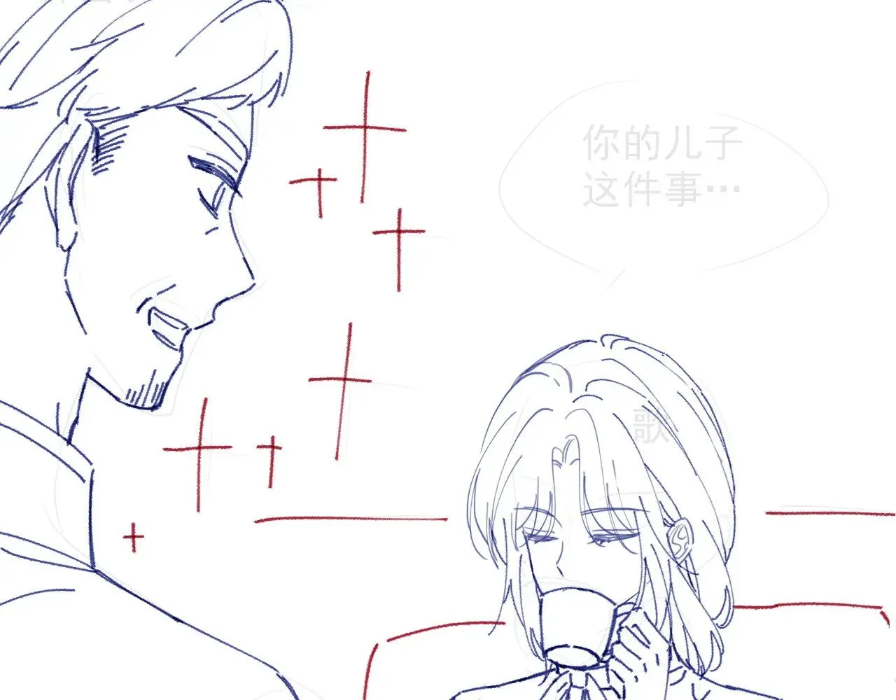 第292话 打脸没商量 第79页