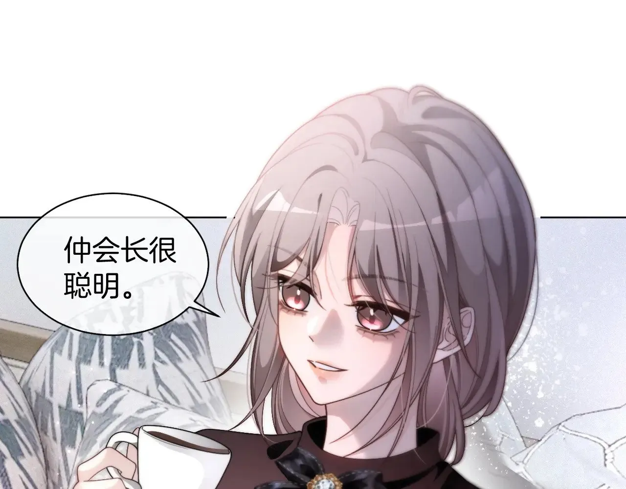 第293话 白莲大破防 第15页