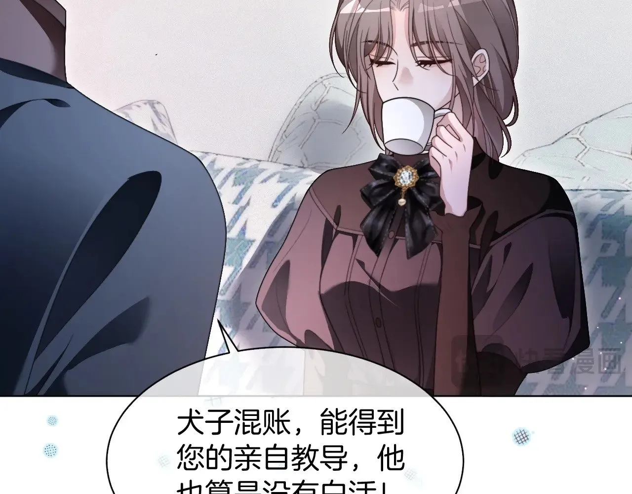 第293话 白莲大破防 第18页