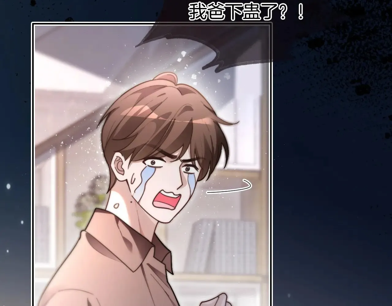 第293话 白莲大破防 第27页
