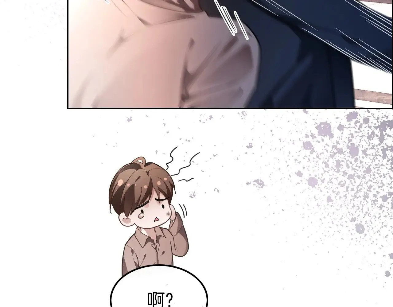 第293话 白莲大破防 第30页