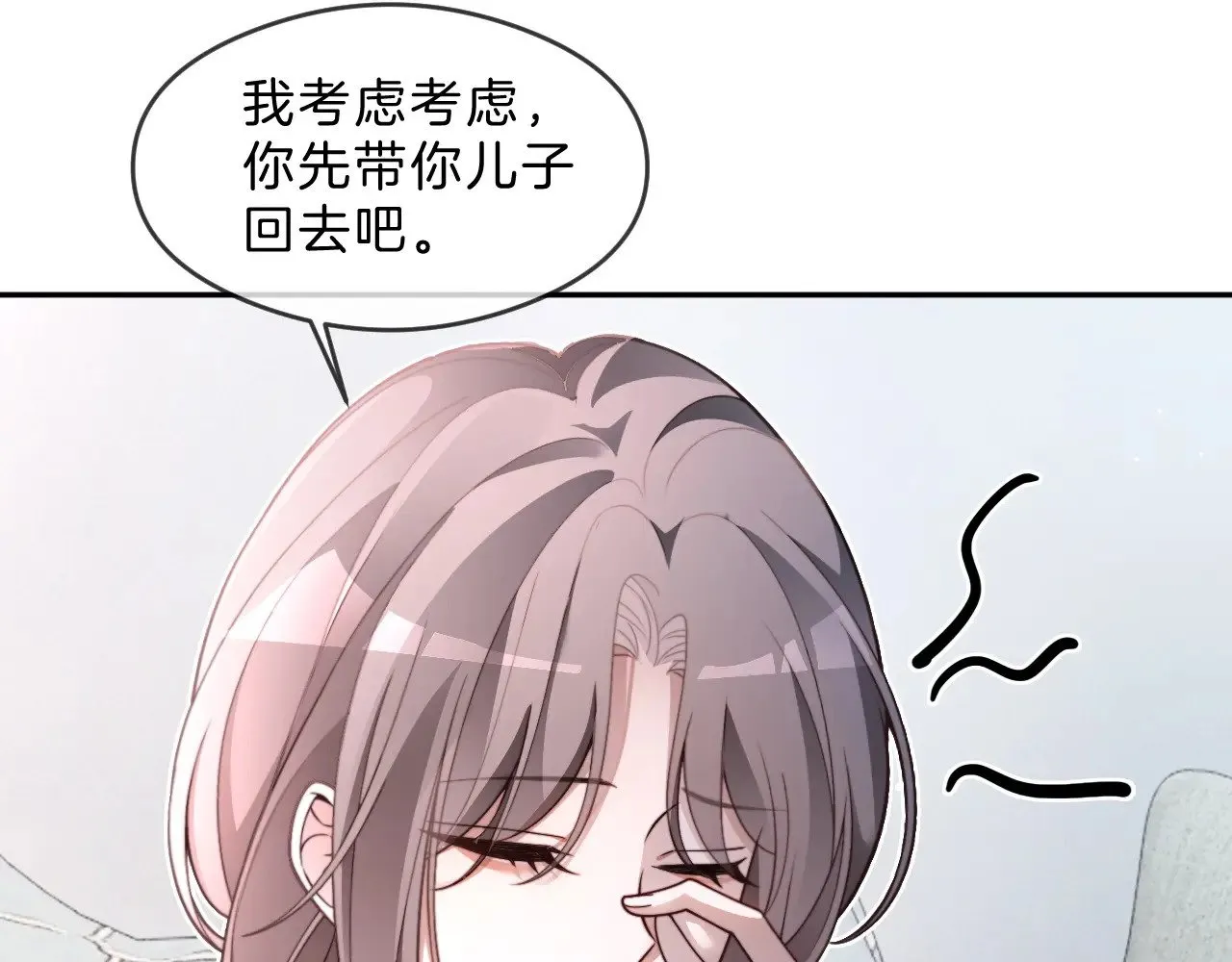 第293话 白莲大破防 第34页