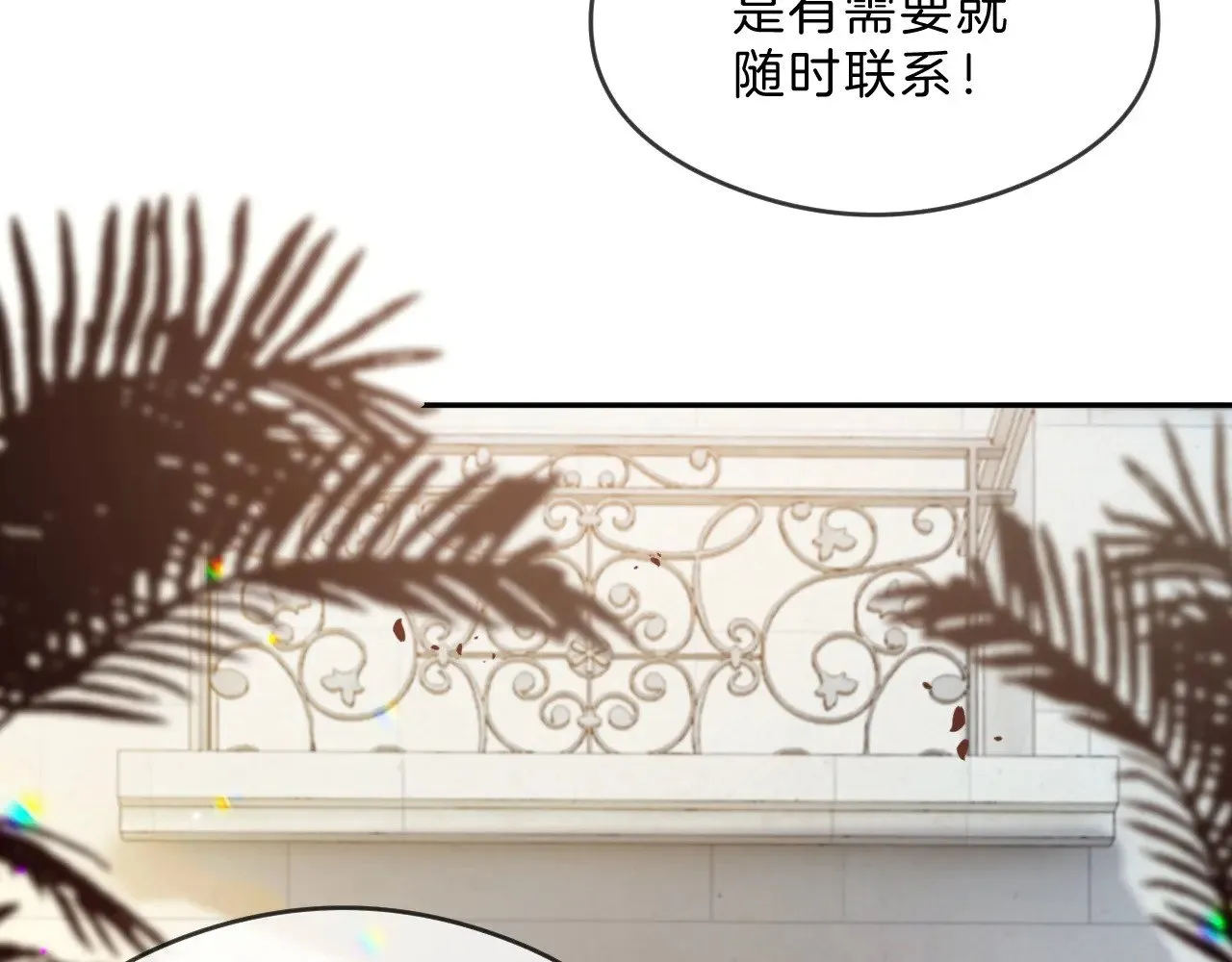 第293话 白莲大破防 第36页