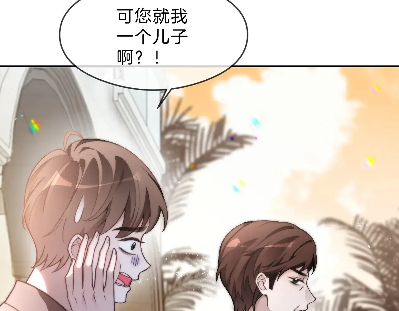 第293话 白莲大破防 第39页